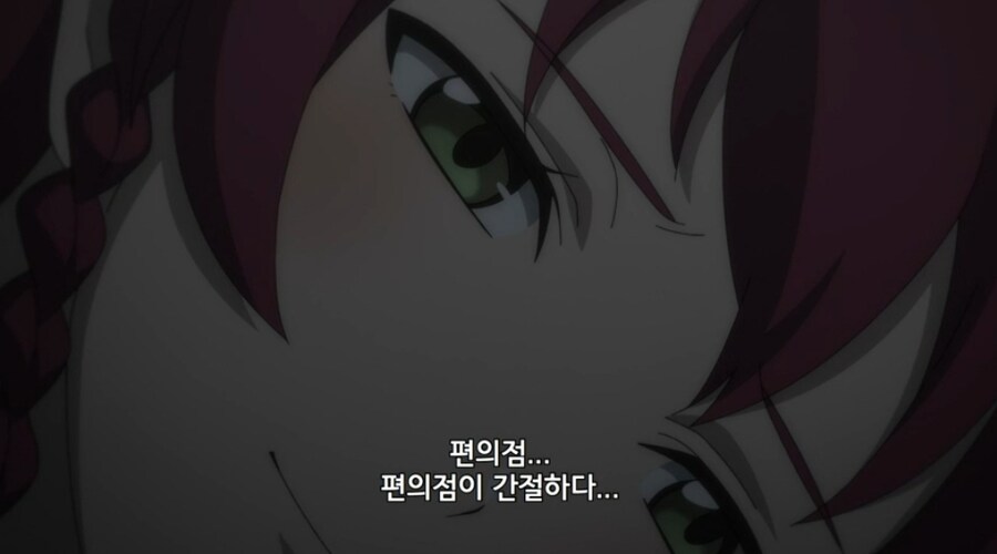 현대 문명 속에서 살던 이세계 용사의 역체감.jpg_25.jpg