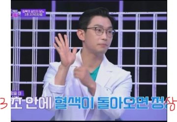 3초만에 당뇨 확인 하는 방법(의사 피셜)_6.webp