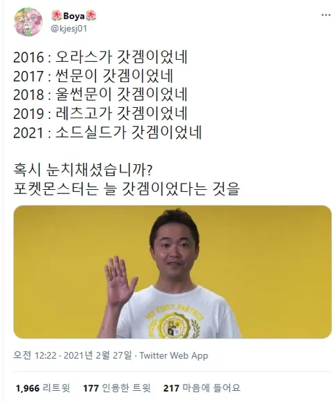 불과 몇년사이 바뀐 겜프릭 이미지_1.webp