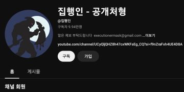 대한민국 사이버렉카 유튜버들 최신 근황.jpg_2.jpg