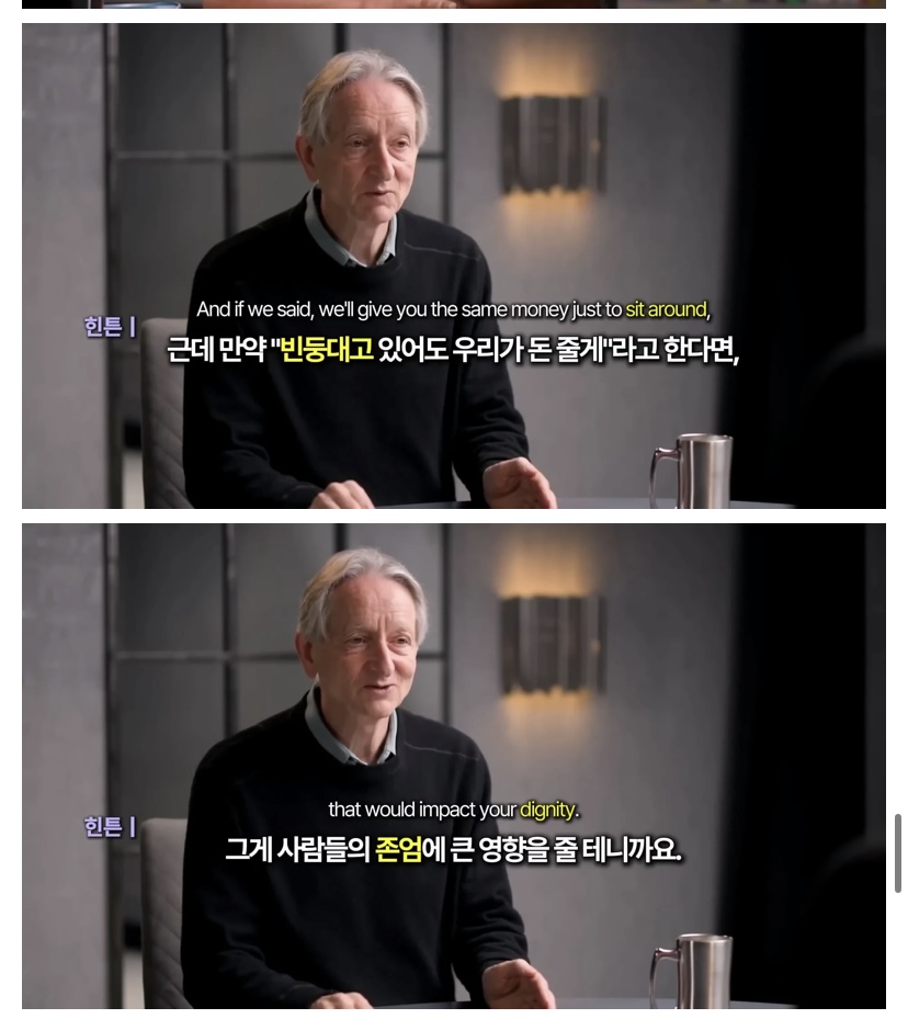 과학자가 우려하는 초인공지능 사회.jpg_4.jpg