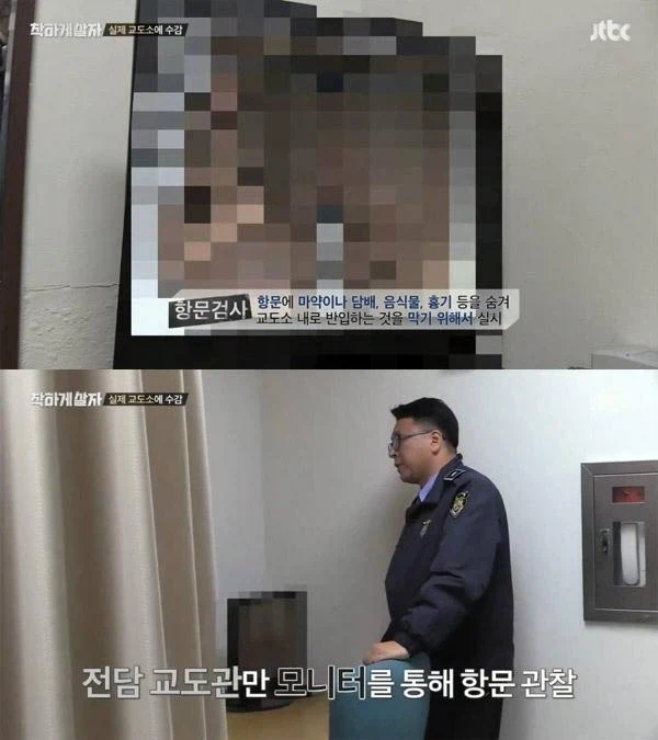 김세의의 신체비밀을 알고있는 단 한사람.jpg_1.webp