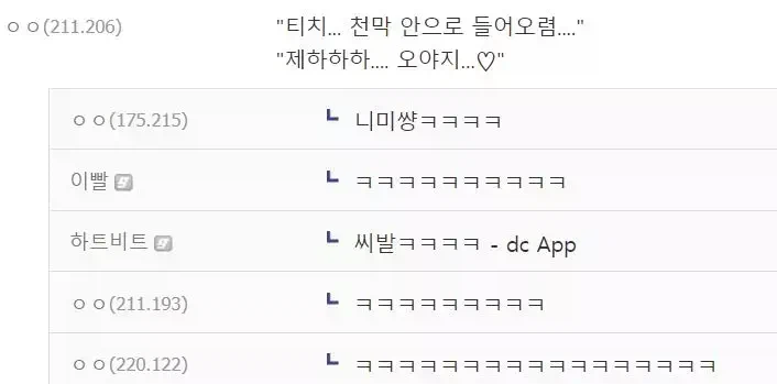 원피스 중국 검열 수준류 레전드 ㄷㄷ 甲.jpg_2.webp