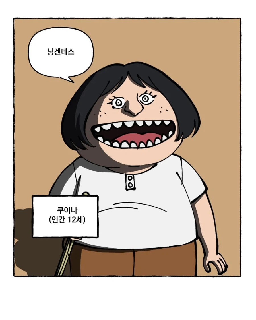 ??: 여자는 세계 제일이 될 수 없단다_5.webp