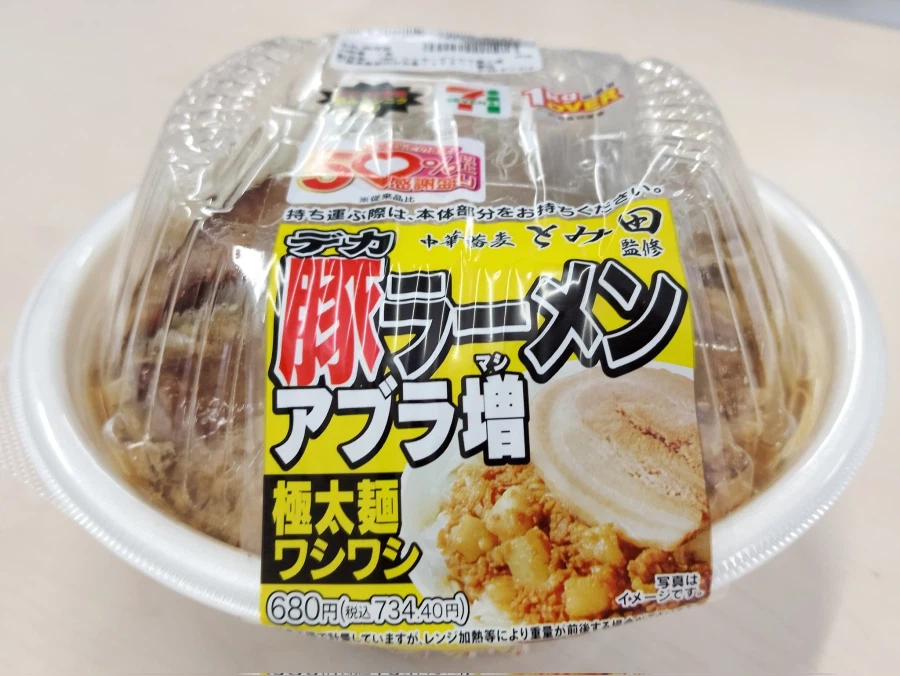 일본 세븐일레븐 근황.jpg_1.webp