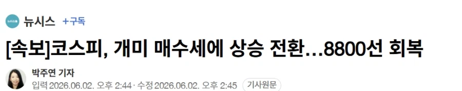 개미 : 외인 새끼들아 다 팔았냐?_1.webp