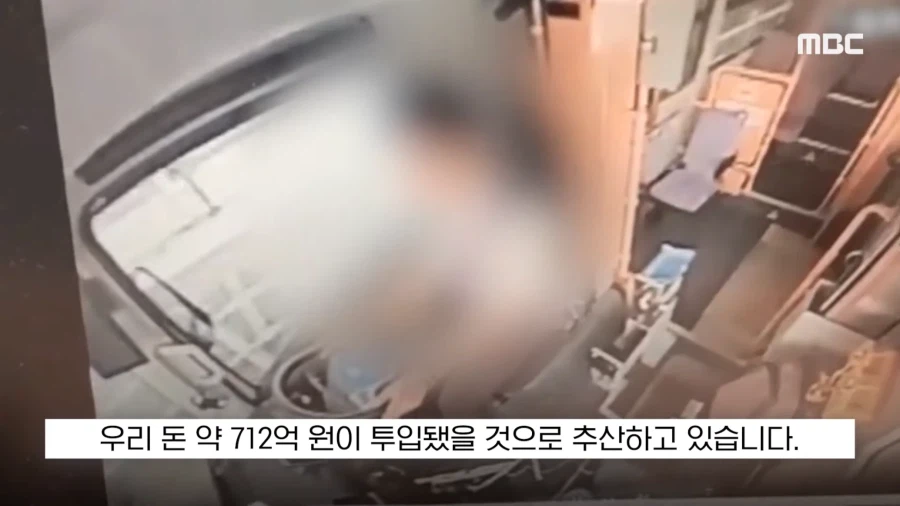 700억 투자했던 일본 전기 버스 근황.bus_15.webp