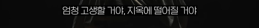왜란 당시 승병을 모을 때 일어났던 논쟁_23.png