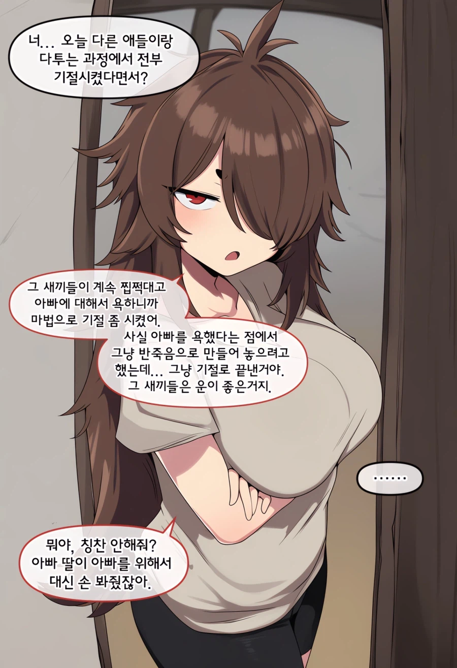 ai) 어린 드래곤을 주운 Manhwa_3.webp