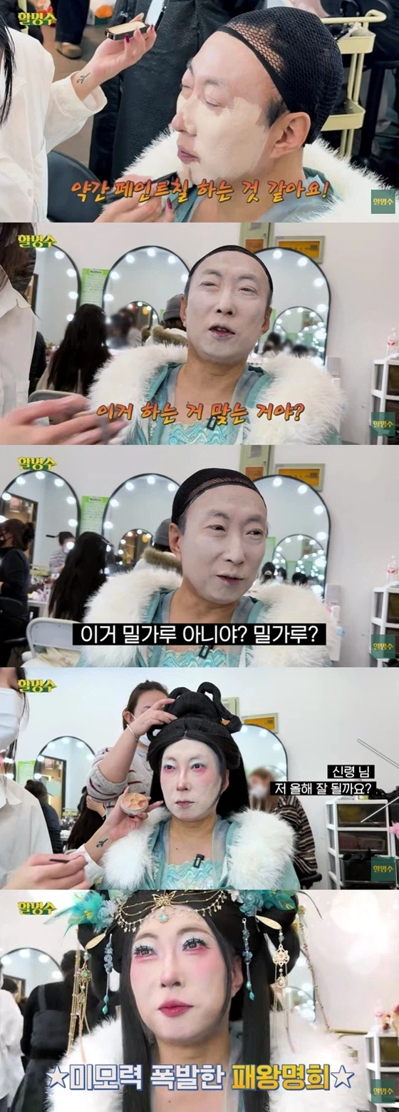 박명수도 이렇게 열심히 사는데 내가 뭐라고...._2.webp