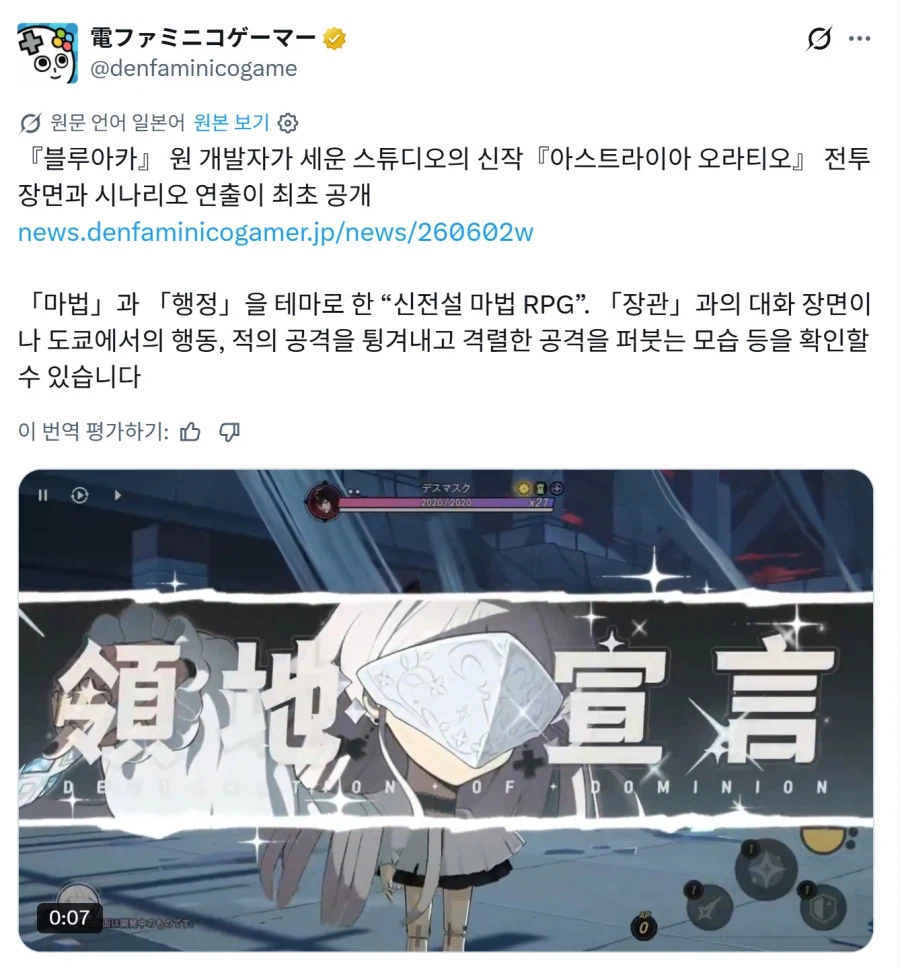 KV) 기싸움인지 뒷돈이라도 받은 건지_2.webp