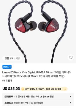 알리 이어폰 이어팁 등등 가격다양_7.webp