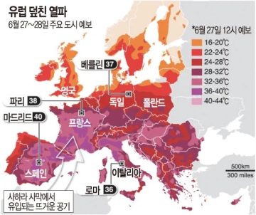 유럽이 불지옥 된 이유와 동아시아가 시원해진 이유...eu_1.webp
