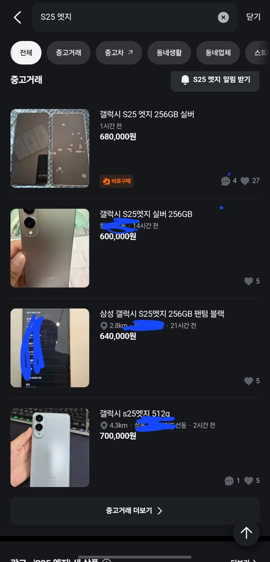 한줌단: 가볍고 화면 큰 폰 나오면 개잘팔릴듯?_1.webp