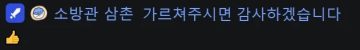 버튜버) 로제타 오늘 트릭컬 합방 뜻밖의 유입_4.webp