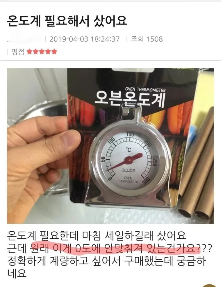 아날XX 첫경험 대참사_1.webp