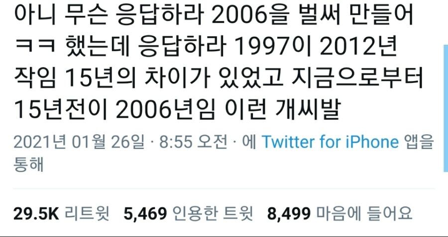 응답하라 2006은 제작 안하나요?_1.jpg