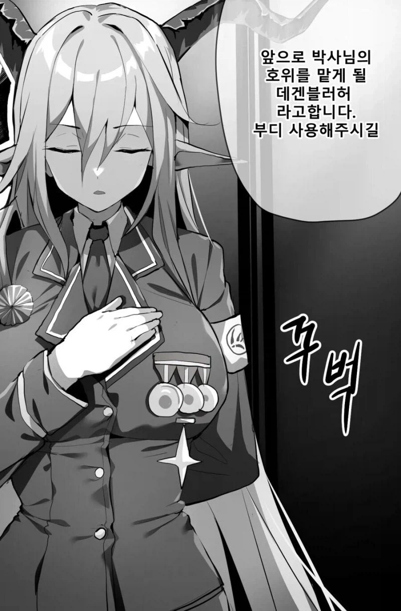 의외로 두 발로 걷는것 자체가 오만인 존재.jpg_1.webp