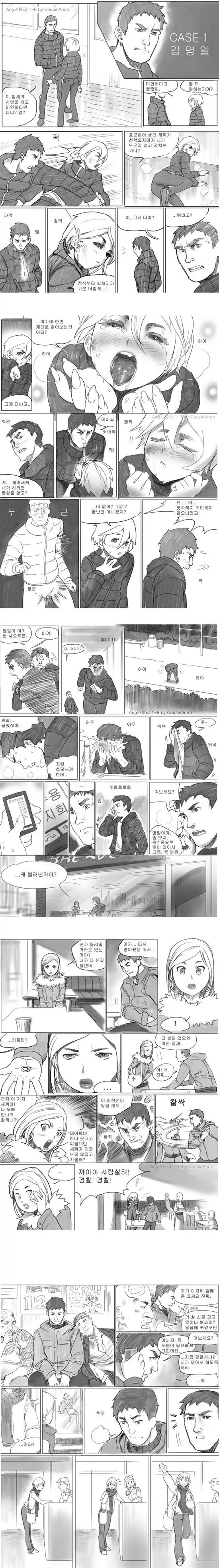 전학생_2.webp