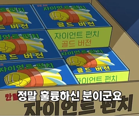 훈훈한 반전이 있는 짱구 결말_47.webp