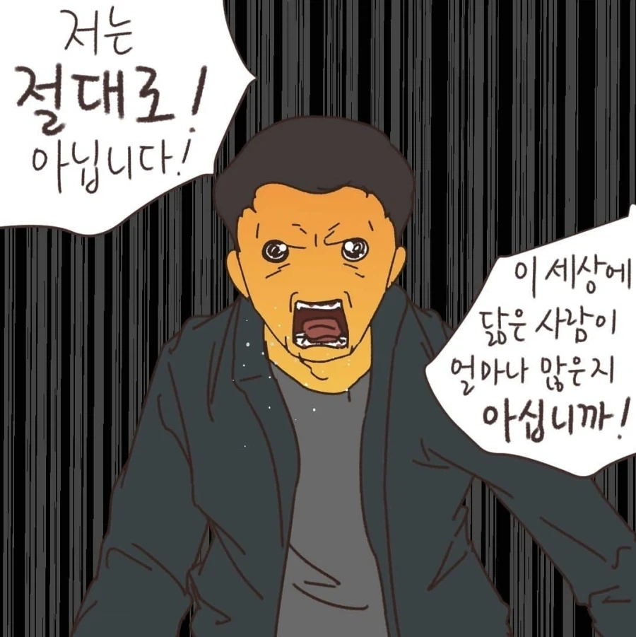 "잘잘못을 판단하는데에는 선후관계보다 중요한게 있다"_19.webp