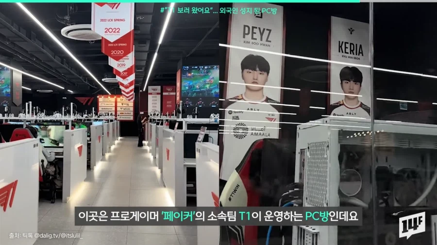 젠슨황도 극찬한 외국인들의 한국 여행 장소.PCBANG_15.webp