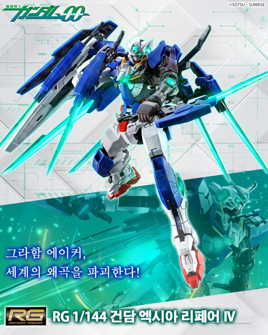 반다이몰 로보트혼 나이팅게일 타마시이 한정 예판 / 384,000원_4.webp