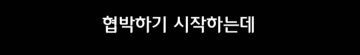 30대 원조교제남을 역키잡하는 소년범.jpg_5.webp