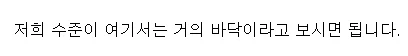 루리님 현재 공지에서 이부분에서 좀 터졌음_1.webp