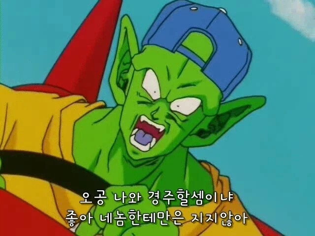 드래곤볼) 애니 오리지날인데 다들 좋아했던거_1.webp