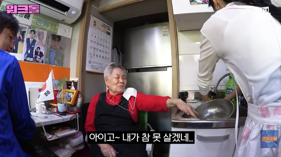 의외로 힘들다는 라면 가게 아르바이트_17.webp