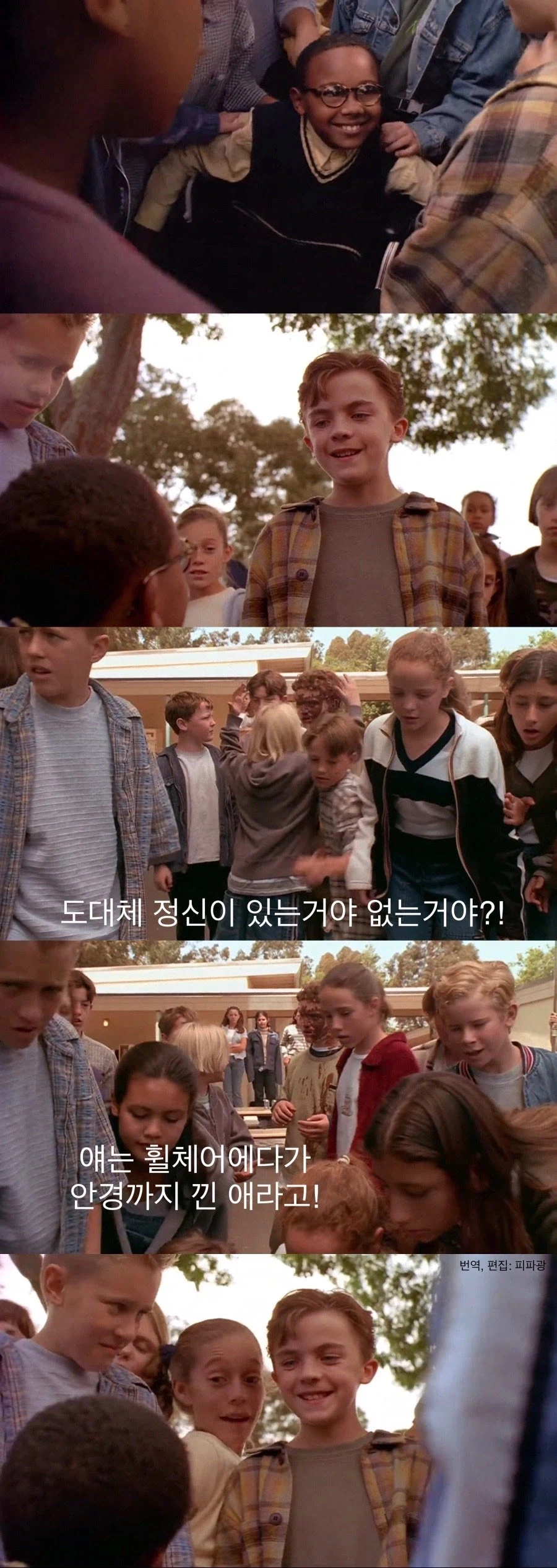 갈데까지 간 미국 학교폭력._9.webp