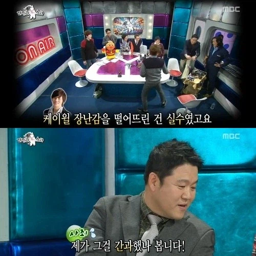 김구라 케이윌 피규어 사건 근황_1.webp