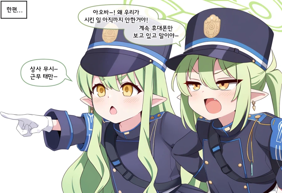 사축노예 아오바 삶의 낙_8.webp