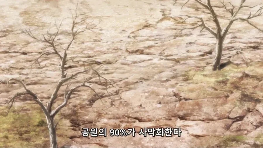 ???: 동물 하나 잡기위해 무기 쓰는건 너무하지 않습니까?.jpg_24.webp