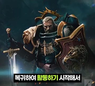 워해머 40k)프라이마크를 입으로 털어버린 어느 카오스 마린.jpg_4.webp