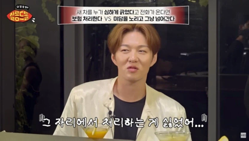 연예인이 차 긁혀도 그냥 보내주는 이유.jpg_11.webp