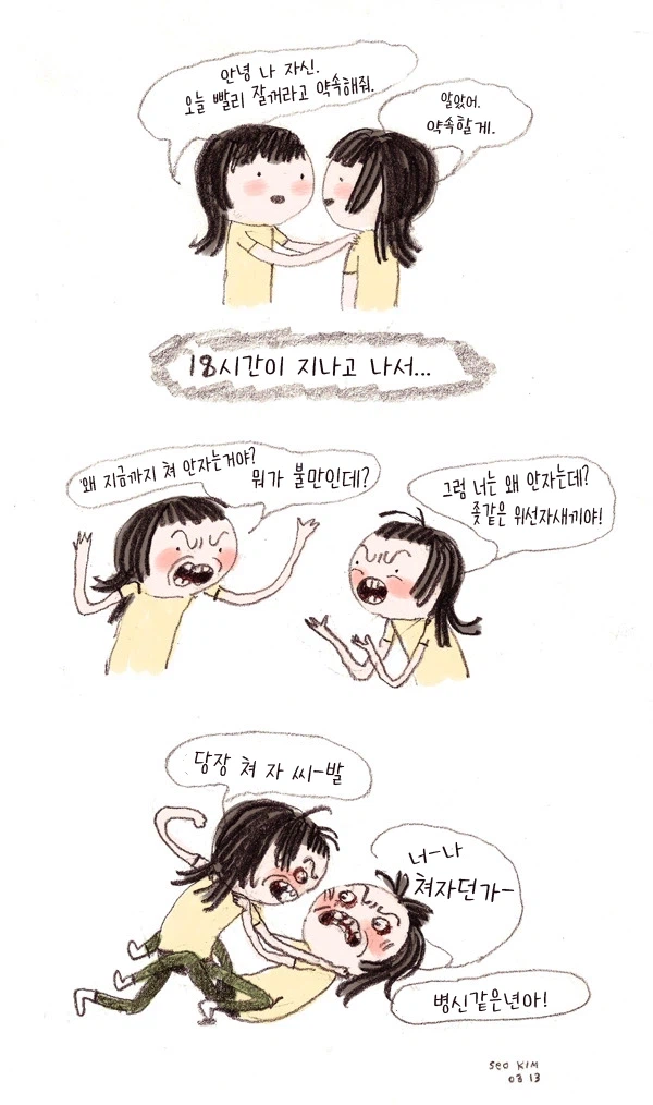 지금 내 상황._1.webp