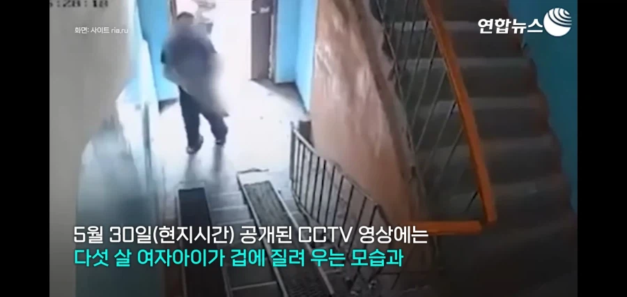 러시아에서 벌어진 5세 여자아이 납치미수_11.webp
