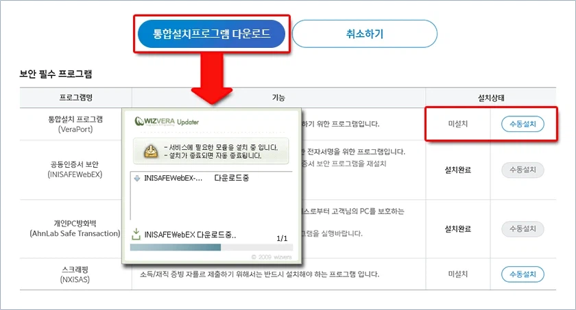 지금 검열 요약_1.webp