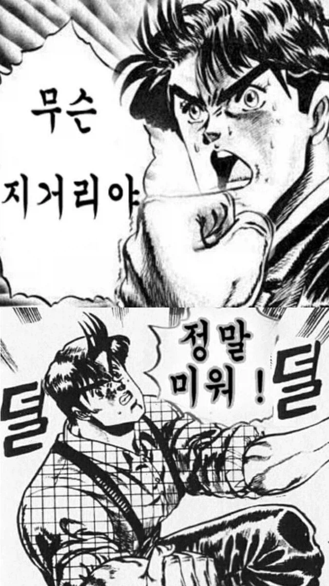 미쳐버린 복원능력_1.webp