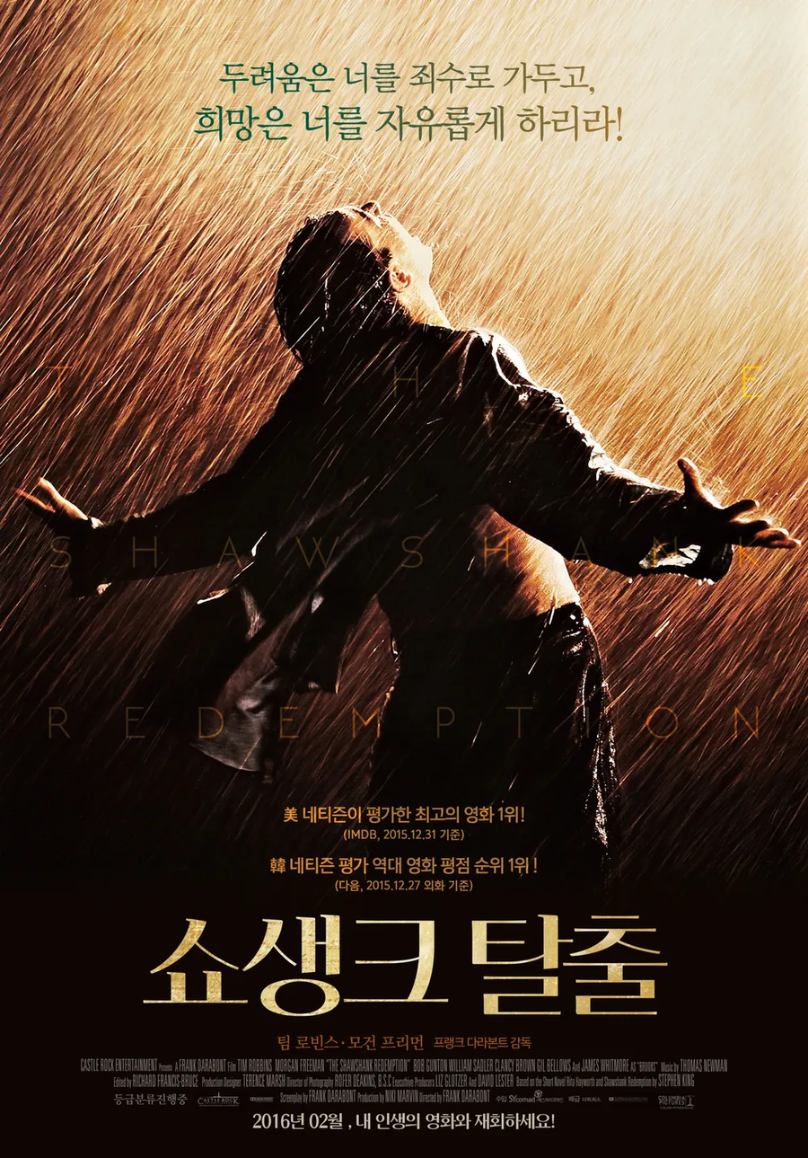 의외로 상 하나 못받은 초인기 명작영화_1.webp