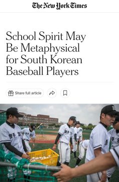 배재고에게 조롱받은 광주제일고 출신 메이저리거들_7.webp