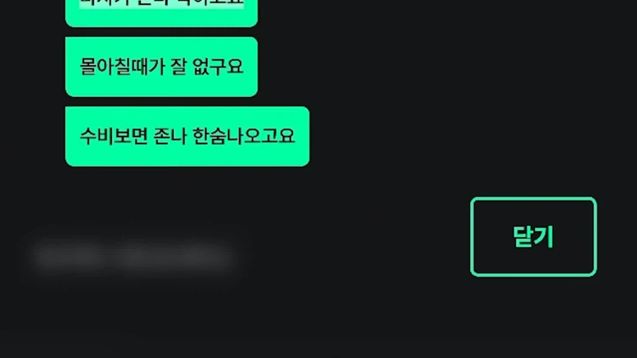 kbo) ????:롯데의 장점이 뭐에요??_20.webp