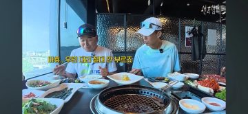 고인물들의 대리비 아끼는 꿀팁_2.webp
