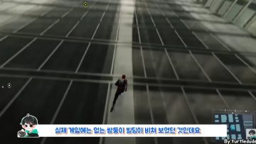 유저들이 극찬했던 개발사도 모르던 이스터에그_2.webp
