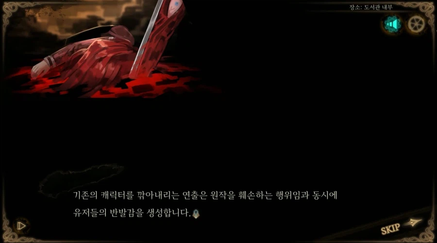국산 게임 모드 제작자가 다른 유저들을 계몽시키려고 만든 모드_13.webp