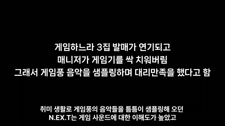 게임 캐릭터를 가수가 더빙 했지만 욕을 안 먹은 이유.JPG_26.webp
