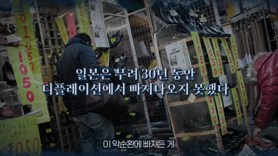 오싹한 과거 일본의 잃어버린 세대가 쓴 분노의 글 ㄷㄷ_23.webp
