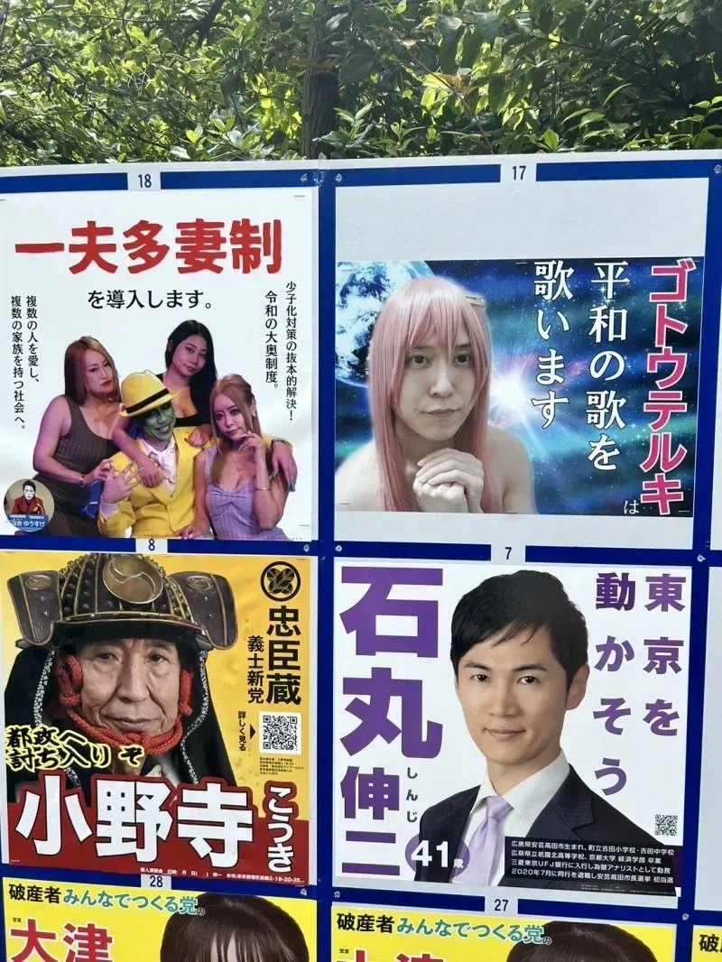 일본인 : 너네 선거 포스터 너무 재미없어_1.webp